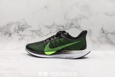 Nike Zoom Pegasus Turbo X React 黑綠 漸層 網面透氣 時尚 休閒運動慢跑鞋 AJ4114-004  男鞋