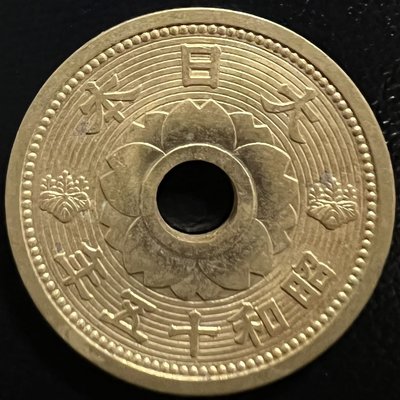 D2j#01 昭和15年 大日本 01-29 (近29)=10錢 アルミ青銅貨 UNC 21.9*1.5mm 4.0g