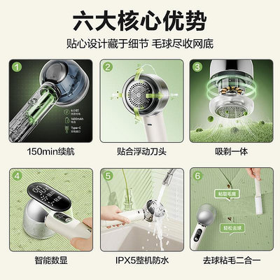 蘇泊爾毛球修剪器剃毛器智能家用充電式衣服除毛器打毛器去球神器