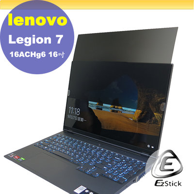 【Ezstick】Lenovo Legion 7 16ACHg6 適用 防藍光 防眩光 防窺膜 防窺片(特殊規格)