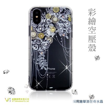 【WT 威騰國際】WT®iPhone X / iPhone XS (5.8吋)施華洛世奇水晶 彩繪空壓殼 軟殼-【繁華】