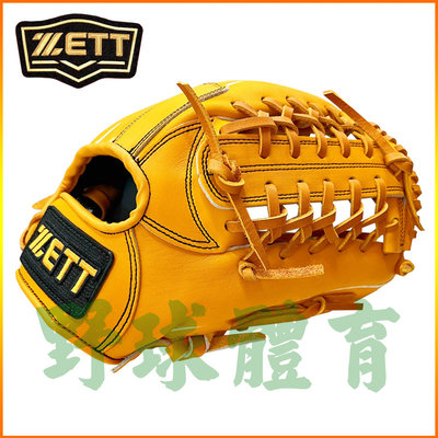 ZETT JR7系列 少年專用 棒壘球手套 外野T字 原皮色 BPGT-JR737