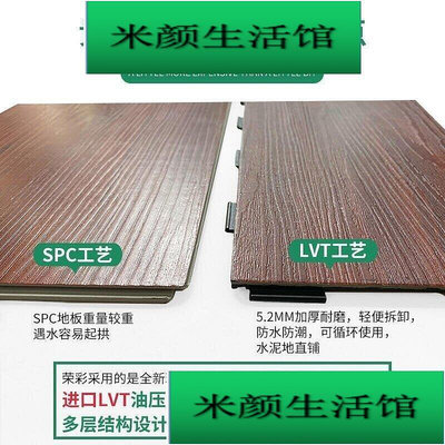 LVT鎖扣地板貼木地板革家用可重復鋪固定防水加厚環保石塑卡扣式