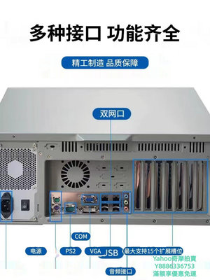 工控系統研華工控機原裝正品IPC-510 610L/H 工業電腦主板臺式主機 4U機箱