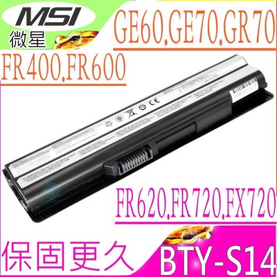 微星 FX620 電池 (保固最久) MSI BTY-S14 FX720 FR620 FR700 GP70 GP60