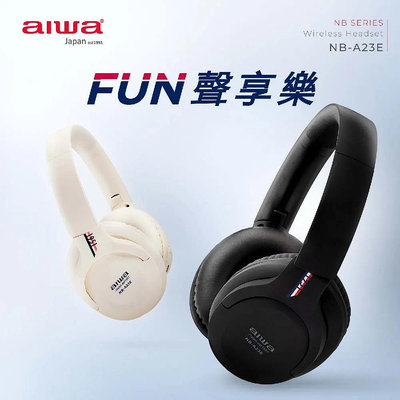 [ 新北新莊 名展音響] AIWA 愛華 公司貨 耳罩式藍牙耳機 NB-A23E