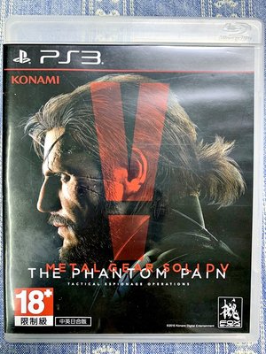 PS3 潛龍諜影 5 幻痛 中文版 Metal Gear Solid PlayStation3