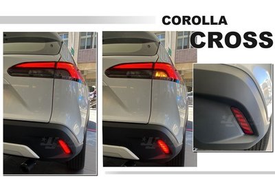 小亞車燈-新品 COROLLA CROSS CC 專用 LED 光柱 後保桿燈 後保燈 反光片 小燈 煞車燈 方向燈