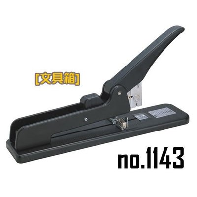 [文具箱] 手牌 SDI 長臂式重力型釘書機/多功能大型訂書機 NO.1143 (可用八種針) (釘書機)