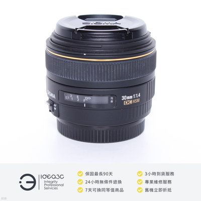 「點子3C」Sigma 30mm F1.4 EX DC HSM For Canon 公司貨【店保3個月】30 mm 支援 Canon系統 DM205