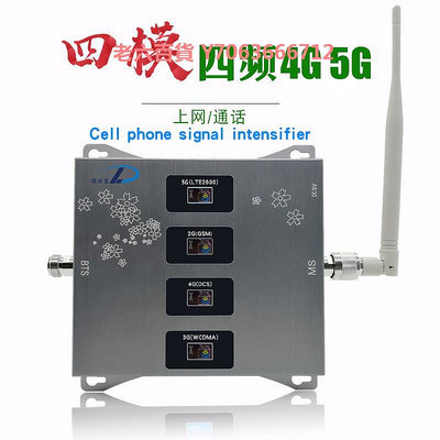 精品香港澳門臺灣4G5G手機信號放大器接收導波訊號增強波器通信中繼器