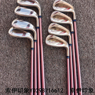 新品特賣 現貨速發XXIO MP1100高爾夫球杆  XXIO 高爾夫球杆女士鐵桿組8支裝 帶杆套-索伊印象