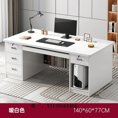 電腦桌辦公桌子商用電腦機箱一體桌椅組合1/1.2米長臺式電腦桌辦公專用辦公桌