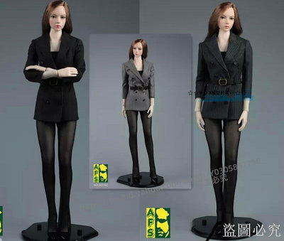 P D X模型館 AFS A015 1/6 女式修身長款西裝西服套裝 配鋼骨包膠女素體 現貨