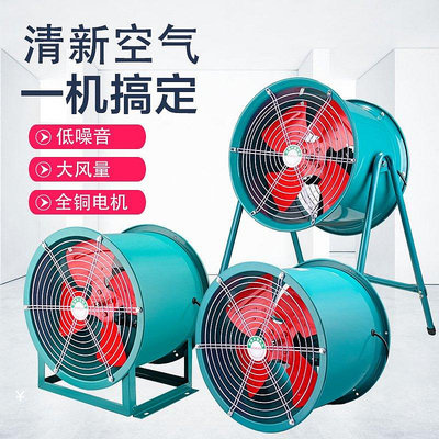 精品SF軸流風機 工業排風扇吹冷降溫風機 220V380V低噪音管道崗位風機大型工業風扇 排風扇