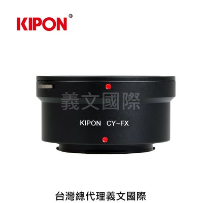 Kipon轉接環專賣店:CONTAX/Y-FX(Fuji X\富士\X-Pro3\X-T2\X-T30\X-T100\X-E3)