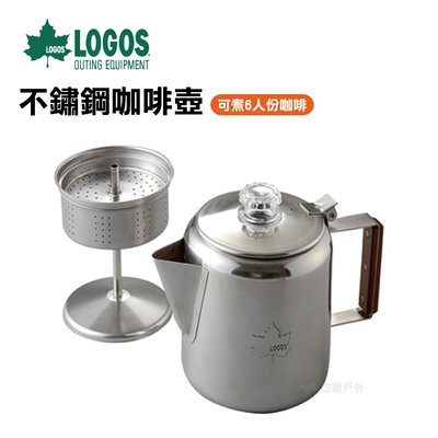 LOGOS不鏽鋼咖啡壺(6杯) 悠遊戶外 咖啡壺 燒水壺 茶壺 不鏽鋼 咖啡  LG81210300