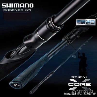 Shimano EXSENCE INFINITY的價格推薦- 2023年12月| 比價比個夠BigGo