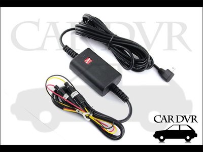 Mio MiVue系列 第三代 V3 電力線 電瓶線 駐車模式 供應電源 自動調適電壓