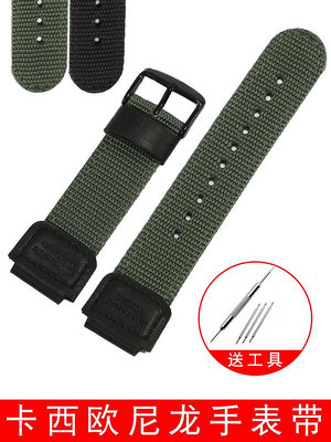 代用錶帶 尼龍手錶帶代用卡西歐AE-1200 1300 SGW400小方塊軍綠帆布錶鏈男