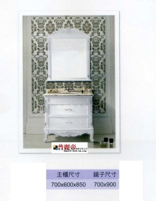 《普麗帝國際》◎廚具衛浴第一選擇◎古典造型橡木浴櫃組WTSPT608(不含鏡,不含龍頭)-請詢價