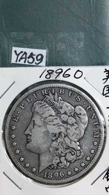 YA59美國1896年O記摩根壹圓DOLLAR銀幣
