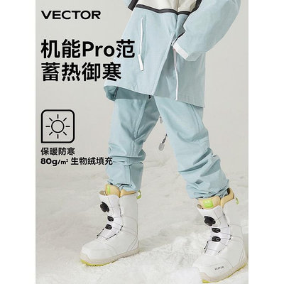VECTOR滑雪褲女男藍色戶外登山防水雪服女款單板雙板保暖滑雪褲子
