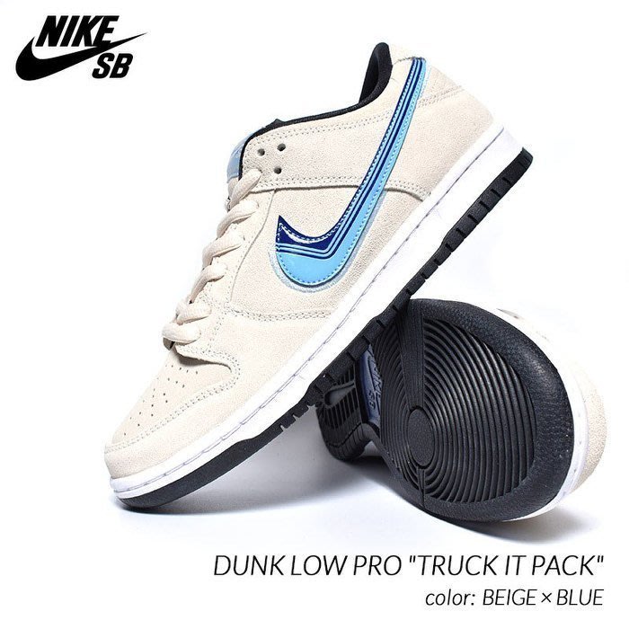 NIKE SB DUNK LOW PRO Truck It Pack CT6688-200 低筒公路旅行亮藍勾