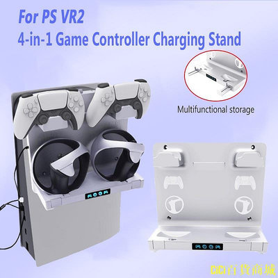 天極TJ百貨適用於 PS VR2 4 合 1 懸掛式遊戲手柄充電支架適用於 PS5 主機掛手柄充電器多功能收納 VR 耳機
