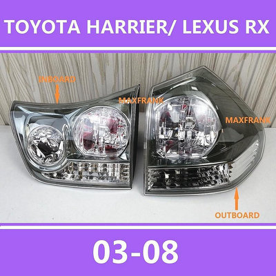 0308款 凌志 LEXUS RX RX330 RX350 後大燈 剎車燈 倒車-極致車品店