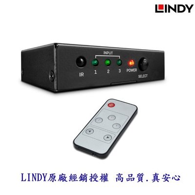 【含稅店】LINDY林帝38232_A HDMI 2.0 4K/60HZ 18G 3進1出切換器 三進一出選擇器 附遙控