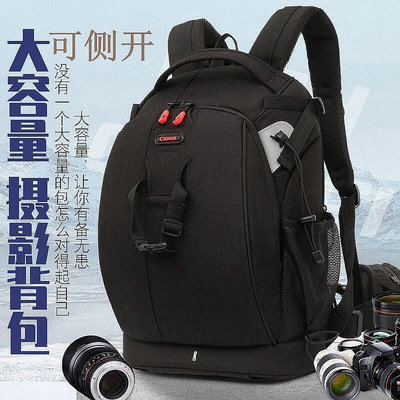 【現貨】專業單反相機包 數碼雙肩攝影包 大容量男女戶外多功能 防水防盜背包smcp019