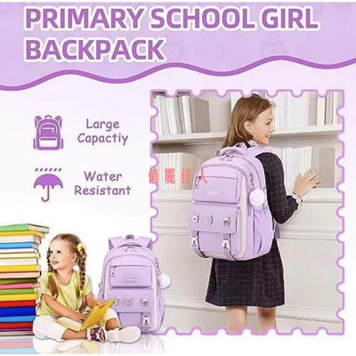 可愛的小學生書包防水女孩背包,帶防盜後袋的兒童背包