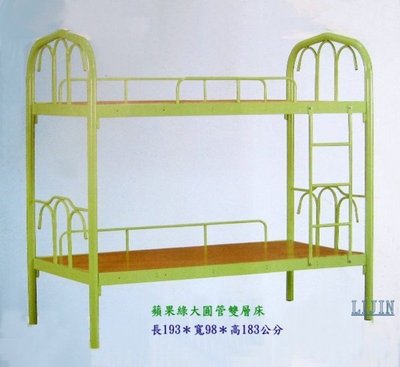 免運費【寢具系列 / 單人床 / 雙層床 / 折合床】蘋果綠雙層床