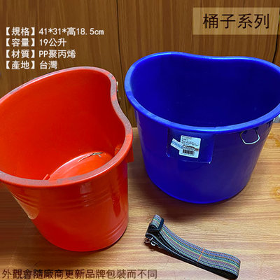 :::建弟工坊:::台灣製造 塑膠 施肥桶 中 (含背帶) 肥料 有機粒肥 約19公升 肥料桶 肥料筒 塑膠桶