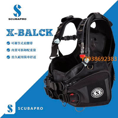 Scubapro X-BLACK BCD浮力控制器浮力背心夾克式BCD水肺潛水裝備