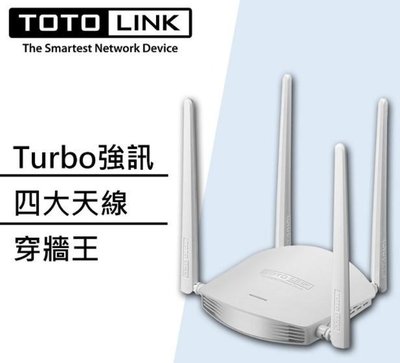 TOTOLINK N600R 600Mbps WIFI分享器 無線AP無線基地台無線分享器 拆封品