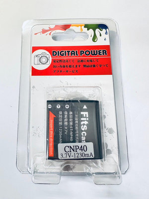 CASIO NP-40 NP40 卡西歐 CNP40 鋰電池 Z600 Z700 P600 EX-Z30 Z40 Z50 Z55 Z57 數位相機電池