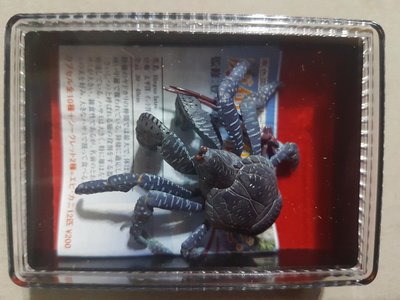 Yujin 椰子蟹 NO-05