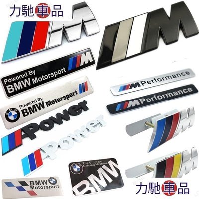 汽配 改裝 寶馬BMW汽車運動標誌M標 車標 後車廂貼標尾標葉子板側標x1 f x4 g02 g06 g21 f2~ 力馳車品