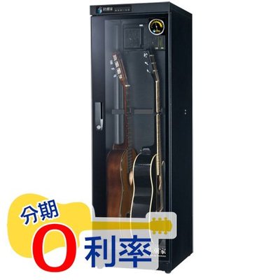 『放輕鬆樂器』 全館免運費 防潮家 FD-215EG 吉他 貝斯 樂器 防潮箱