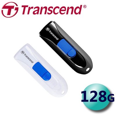 含稅附發票 Transcend 創見 128GB 128G 100MB/s JF790 USB3.1 隨身碟