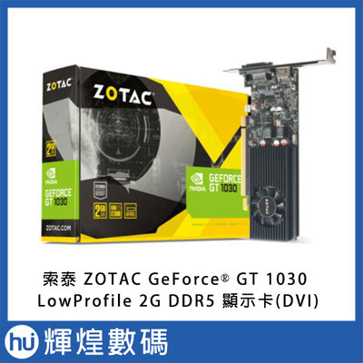 ZOTAC 索泰 Nvidia GeForce GT 1030 2G D5 顯示卡(DVI/HDMI) 附DVI轉VGA
