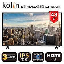 KOLIN歌林 43吋 FHD LED液晶電視+視訊盒 KLT-43EF05 全機三年保固