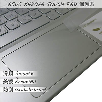 【Ezstick】ASUS X420 X420FA TOUCH PAD 觸控板 保護貼