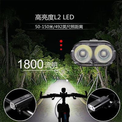 4000毫安智能感應自行車前燈LED 頭燈帶喇叭手電筒單車燈USB充電