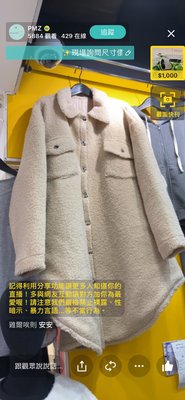 韓國秋裝 新款 太極熊長版襯衫外套大衣