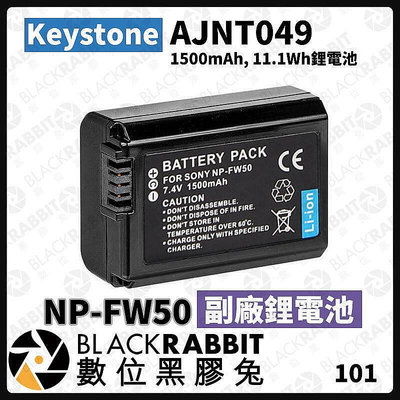 【現貨】 Keystone NP-FW50 for Sony副廠 AJNT049 相容原廠