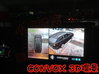 【小鳥的店】豐田 2019-2023 RAV4 5代 8核心CONVOX 安卓音響主機 搭配 3D 環景 套餐 360度