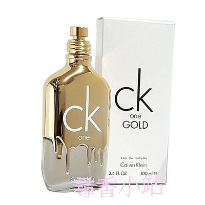《尋香小站 》Calvin Klein 卡文克萊 CK one gold 中性淡香水 100ml TESTER 包裝